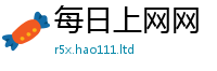 新奥2025年天天开好彩用...